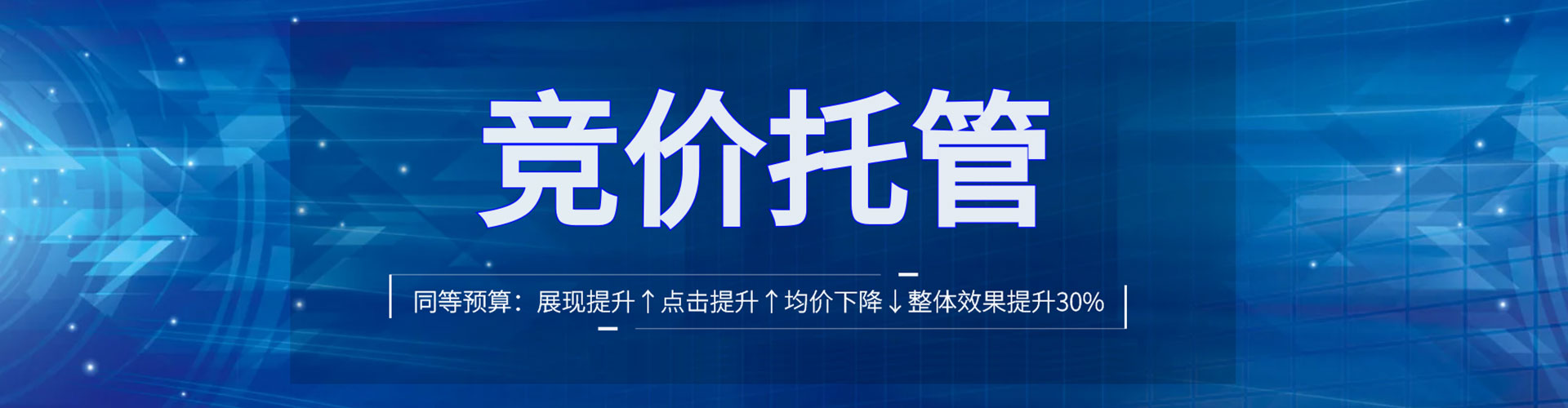 黄州百度竞价赚钱