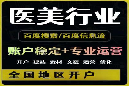 搜索开户返点实战：案例解析赚钱之道