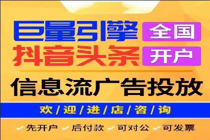 百度广告推广费用计算方法